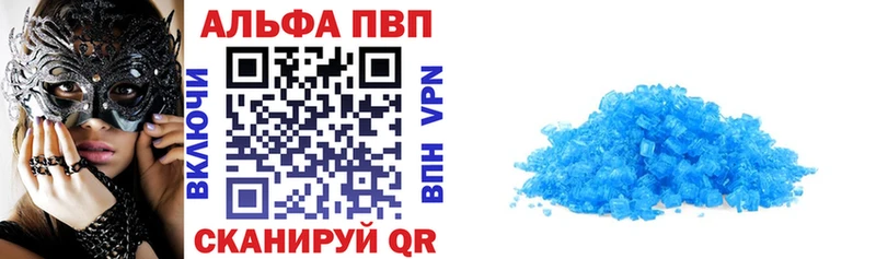 Где купить Жигулёвск КОКАИН  МЕТАДОН  Меф мяу мяу  ГАШ  Псилоцибиновые грибы  МАРИХУАНА  Alpha-PVP 
