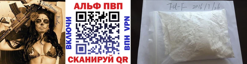 А ПВП Crystall  где найти   mega зеркало  Жигулёвск 