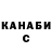 Canna-Cookies конопля SLJ123 Tid