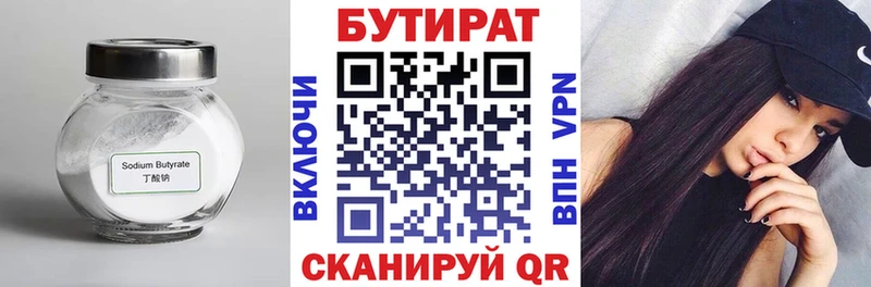 маркетплейс состав  OMG рабочий сайт  Жигулёвск  БУТИРАТ оксана 