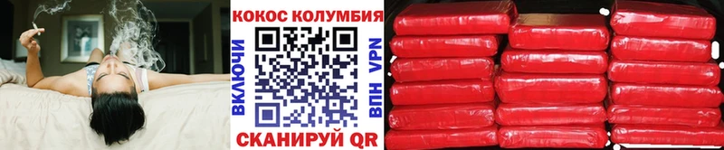 дарнет шоп Жигулёвск Cocaine VHQ