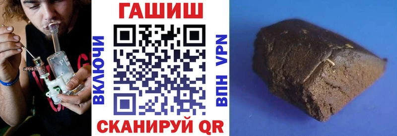 наркотики  гидра как зайти  ГАШ Ice-O-Lator  Жигулёвск 