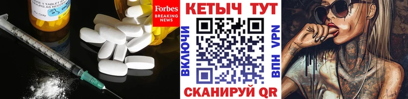 КЕТАМИН ketamine  наркошоп  Жигулёвск 