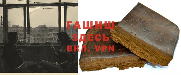 ГАЛЛЮЦИНОГЕННЫЕ ГРИБЫ Алзамай