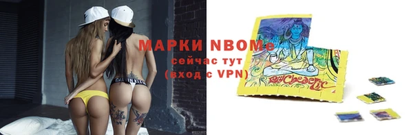 марихуана Алексеевка