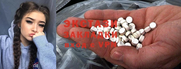 ГАЛЛЮЦИНОГЕННЫЕ ГРИБЫ Алзамай