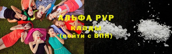 Альфа ПВП Алексин
