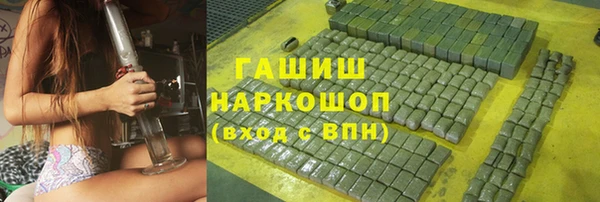Альфа ПВП Алексин