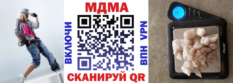 MDMA кристаллы  кракен ТОР  Жигулёвск 