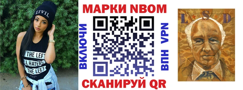 как найти закладки  Жигулёвск  Марки NBOMe 1500мкг 