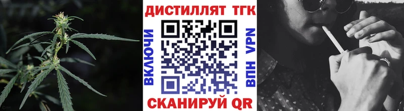 Дистиллят ТГК жижа  Жигулёвск 
